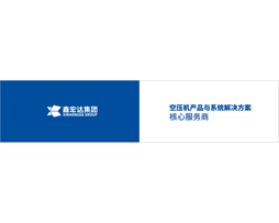 圍擋畫(huà)面設計